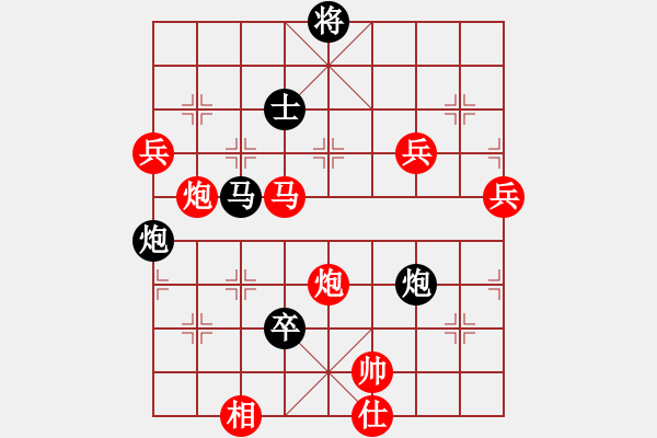 象棋棋譜圖片：中炮七路馬直車進(jìn)七兵 對(duì)屏風(fēng)馬飛右象 弈事隨風(fēng)(天罡)-勝-失身女子(9星) - 步數(shù)：140 