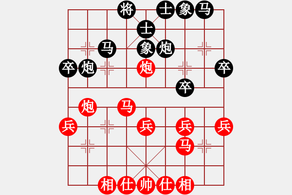 象棋棋譜圖片：中炮七路馬直車進(jìn)七兵 對(duì)屏風(fēng)馬飛右象 弈事隨風(fēng)(天罡)-勝-失身女子(9星) - 步數(shù)：30 