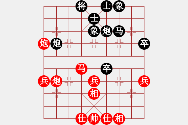 象棋棋譜圖片：中炮七路馬直車進(jìn)七兵 對(duì)屏風(fēng)馬飛右象 弈事隨風(fēng)(天罡)-勝-失身女子(9星) - 步數(shù)：40 