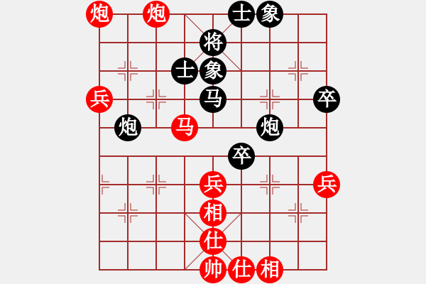 象棋棋譜圖片：中炮七路馬直車進(jìn)七兵 對(duì)屏風(fēng)馬飛右象 弈事隨風(fēng)(天罡)-勝-失身女子(9星) - 步數(shù)：60 