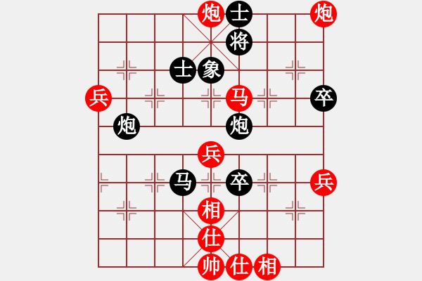 象棋棋譜圖片：中炮七路馬直車進(jìn)七兵 對(duì)屏風(fēng)馬飛右象 弈事隨風(fēng)(天罡)-勝-失身女子(9星) - 步數(shù)：70 