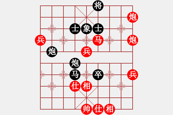 象棋棋譜圖片：中炮七路馬直車進(jìn)七兵 對(duì)屏風(fēng)馬飛右象 弈事隨風(fēng)(天罡)-勝-失身女子(9星) - 步數(shù)：80 