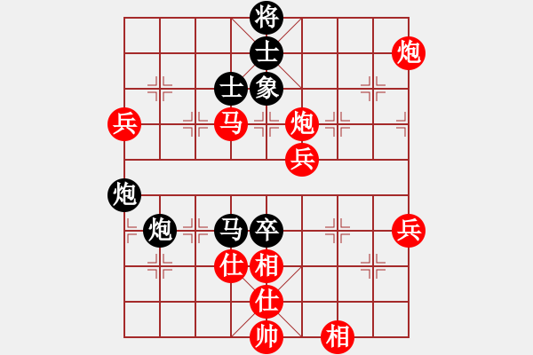 象棋棋譜圖片：中炮七路馬直車進(jìn)七兵 對(duì)屏風(fēng)馬飛右象 弈事隨風(fēng)(天罡)-勝-失身女子(9星) - 步數(shù)：90 