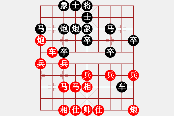 象棋棋譜圖片：zgxqysb(9星)-負(fù)-wwsszgr(2星) - 步數(shù)：30 