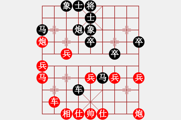 象棋棋譜圖片：zgxqysb(9星)-負(fù)-wwsszgr(2星) - 步數(shù)：40 