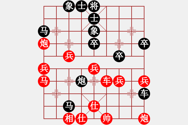 象棋棋譜圖片：zgxqysb(9星)-負(fù)-wwsszgr(2星) - 步數(shù)：50 