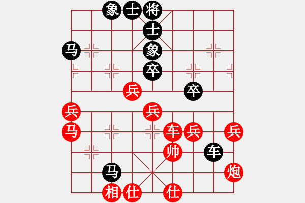 象棋棋譜圖片：zgxqysb(9星)-負(fù)-wwsszgr(2星) - 步數(shù)：70 