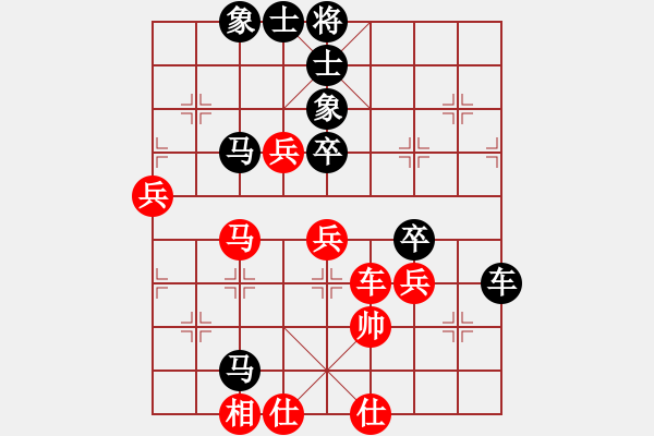 象棋棋譜圖片：zgxqysb(9星)-負(fù)-wwsszgr(2星) - 步數(shù)：80 