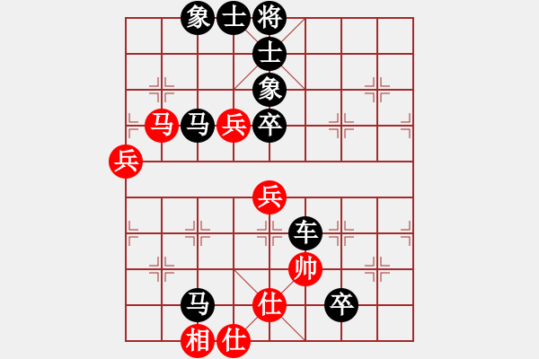 象棋棋譜圖片：zgxqysb(9星)-負(fù)-wwsszgr(2星) - 步數(shù)：88 