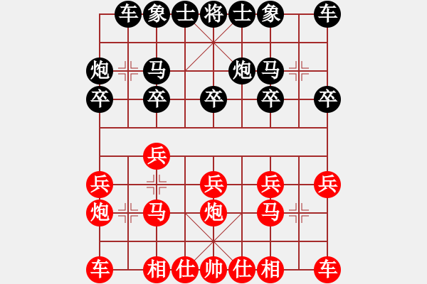 象棋棋谱图片：陈员外(月将)-和-大果冻也(月将) - 步数：10 