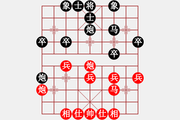 象棋棋谱图片：陈员外(月将)-和-大果冻也(月将) - 步数：30 