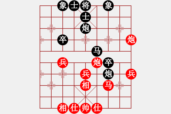 象棋棋谱图片：陈员外(月将)-和-大果冻也(月将) - 步数：40 