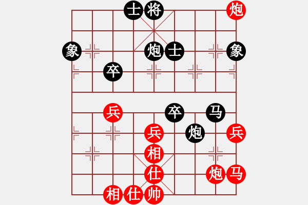 象棋棋谱图片：陈员外(月将)-和-大果冻也(月将) - 步数：50 