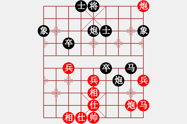 象棋棋譜圖片：陳員外(月將)-和-大果凍也(月將) - 步數(shù)：50 