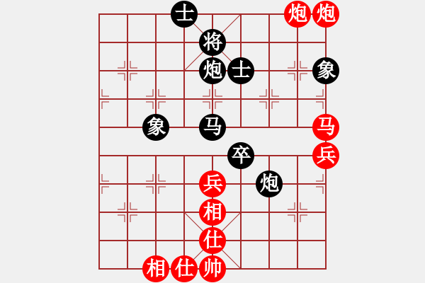 象棋棋谱图片：陈员外(月将)-和-大果冻也(月将) - 步数：60 