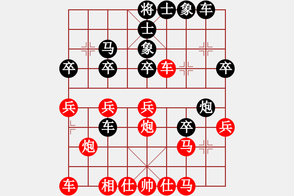 象棋棋譜圖片：laotaizhou(9級)-負-九關神兵(1段) - 步數(shù)：30 