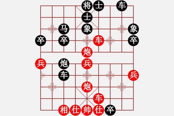 象棋棋譜圖片：laotaizhou(9級)-負-九關神兵(1段) - 步數(shù)：40 