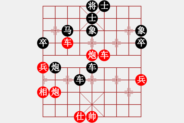 象棋棋譜圖片：laotaizhou(9級)-負-九關神兵(1段) - 步數(shù)：50 