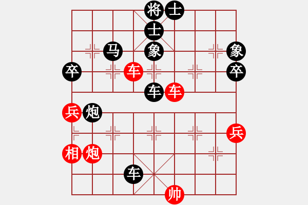 象棋棋譜圖片：laotaizhou(9級)-負-九關神兵(1段) - 步數(shù)：60 