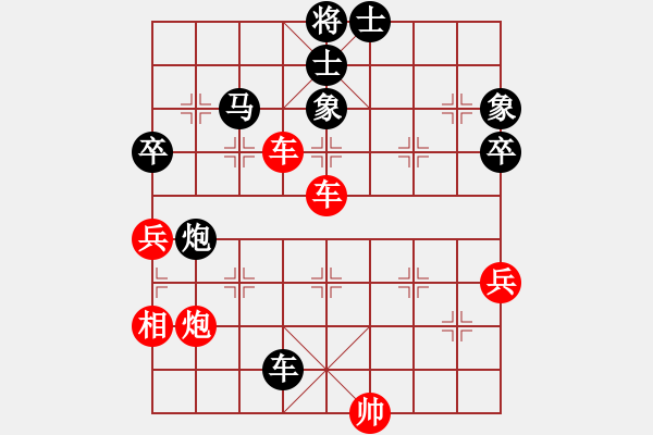 象棋棋譜圖片：laotaizhou(9級)-負-九關神兵(1段) - 步數(shù)：61 