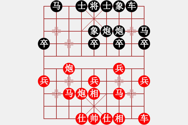 象棋棋譜圖片：zhangao(初級)-勝-神秘高手(9段) - 步數(shù)：20 