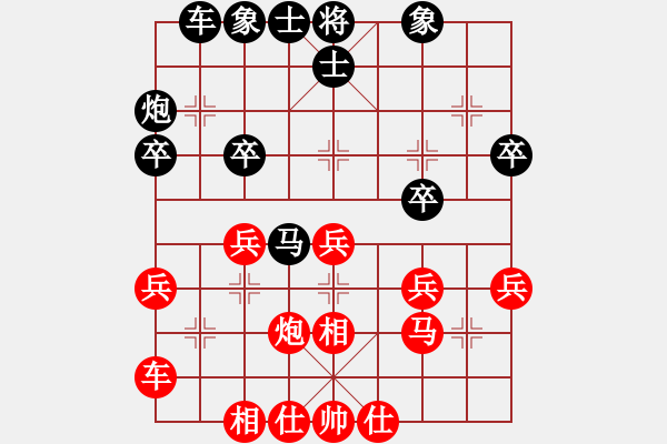 象棋棋譜圖片：榮幸[136826543] -VS- 劉哥[289843854] - 步數(shù)：30 