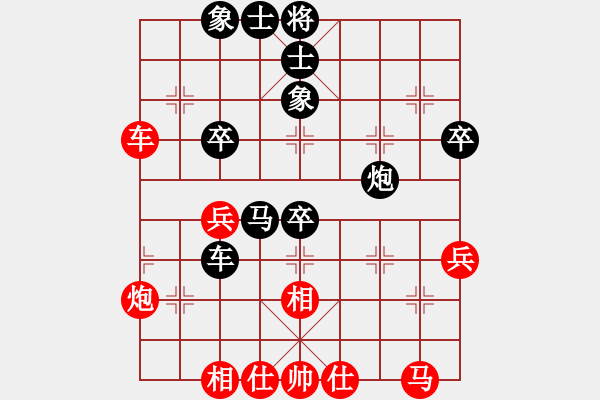 象棋棋譜圖片：榮幸[136826543] -VS- 劉哥[289843854] - 步數(shù)：50 