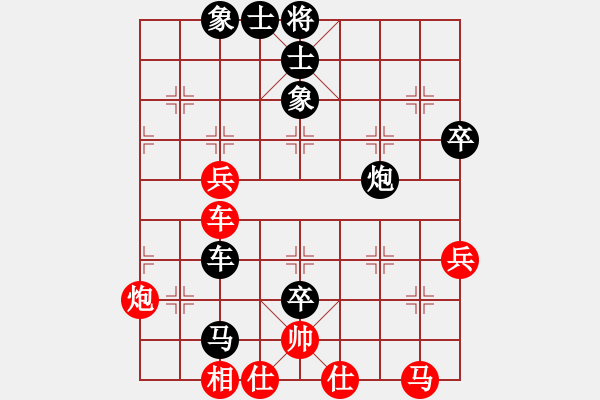 象棋棋譜圖片：榮幸[136826543] -VS- 劉哥[289843854] - 步數(shù)：60 