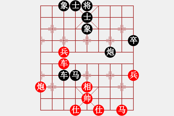 象棋棋譜圖片：榮幸[136826543] -VS- 劉哥[289843854] - 步數(shù)：62 