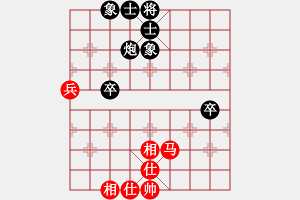 象棋棋譜圖片：弈紅塵（業(yè)余8級(jí)） VS 卒攻（業(yè)余9級(jí)） - 步數(shù)：100 