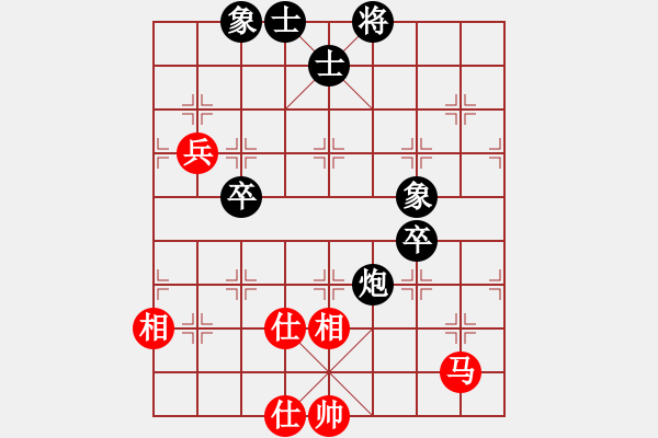 象棋棋譜圖片：弈紅塵（業(yè)余8級(jí)） VS 卒攻（業(yè)余9級(jí)） - 步數(shù)：110 