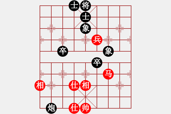 象棋棋譜圖片：弈紅塵（業(yè)余8級(jí)） VS 卒攻（業(yè)余9級(jí)） - 步數(shù)：120 