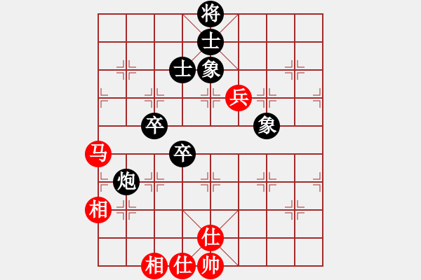 象棋棋譜圖片：弈紅塵（業(yè)余8級(jí)） VS 卒攻（業(yè)余9級(jí)） - 步數(shù)：130 