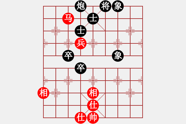 象棋棋譜圖片：弈紅塵（業(yè)余8級(jí)） VS 卒攻（業(yè)余9級(jí)） - 步數(shù)：140 