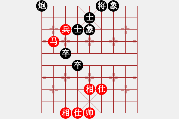 象棋棋譜圖片：弈紅塵（業(yè)余8級(jí)） VS 卒攻（業(yè)余9級(jí)） - 步數(shù)：150 