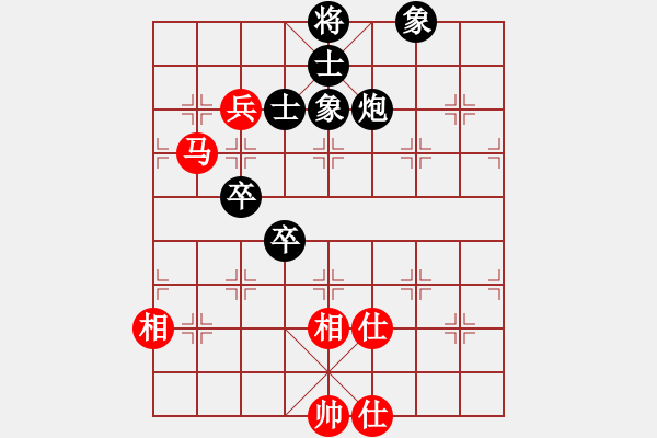 象棋棋譜圖片：弈紅塵（業(yè)余8級(jí)） VS 卒攻（業(yè)余9級(jí)） - 步數(shù)：160 