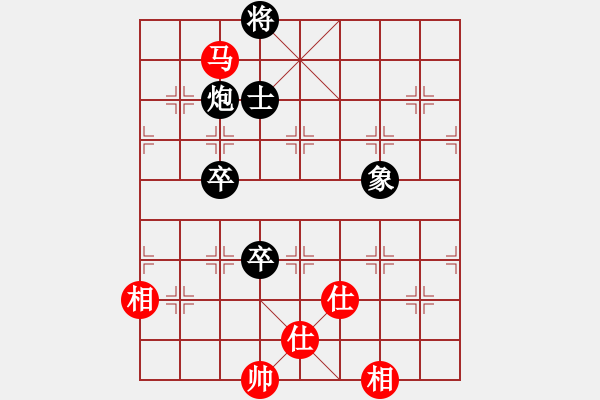 象棋棋譜圖片：弈紅塵（業(yè)余8級(jí)） VS 卒攻（業(yè)余9級(jí)） - 步數(shù)：180 