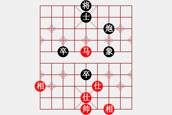 象棋棋譜圖片：弈紅塵（業(yè)余8級(jí)） VS 卒攻（業(yè)余9級(jí)） - 步數(shù)：200 