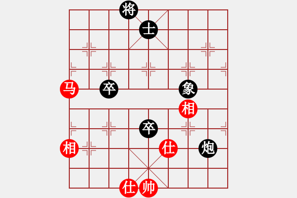 象棋棋譜圖片：弈紅塵（業(yè)余8級(jí)） VS 卒攻（業(yè)余9級(jí)） - 步數(shù)：210 