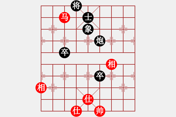 象棋棋譜圖片：弈紅塵（業(yè)余8級(jí)） VS 卒攻（業(yè)余9級(jí)） - 步數(shù)：220 