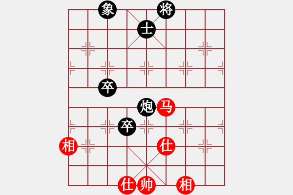 象棋棋譜圖片：弈紅塵（業(yè)余8級(jí)） VS 卒攻（業(yè)余9級(jí)） - 步數(shù)：250 