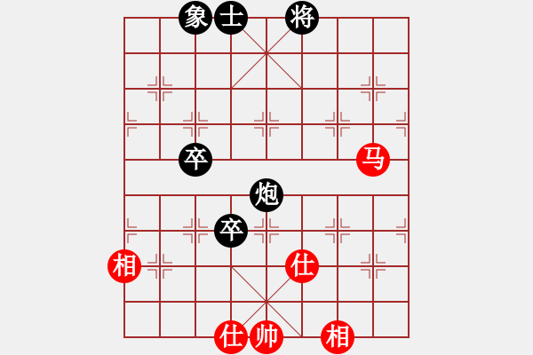 象棋棋譜圖片：弈紅塵（業(yè)余8級(jí)） VS 卒攻（業(yè)余9級(jí)） - 步數(shù)：260 