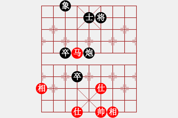 象棋棋譜圖片：弈紅塵（業(yè)余8級(jí)） VS 卒攻（業(yè)余9級(jí)） - 步數(shù)：270 