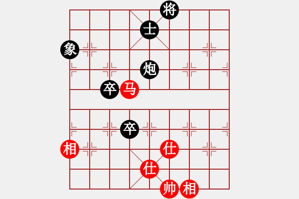 象棋棋譜圖片：弈紅塵（業(yè)余8級(jí)） VS 卒攻（業(yè)余9級(jí)） - 步數(shù)：280 