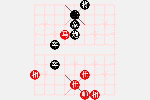 象棋棋譜圖片：弈紅塵（業(yè)余8級(jí)） VS 卒攻（業(yè)余9級(jí)） - 步數(shù)：286 