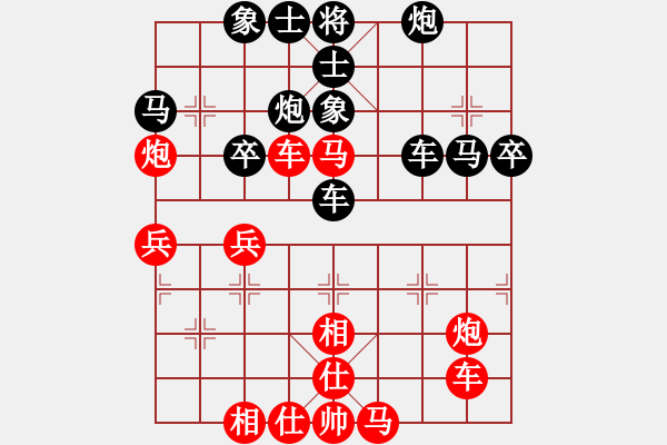 象棋棋譜圖片：弈紅塵（業(yè)余8級(jí)） VS 卒攻（業(yè)余9級(jí)） - 步數(shù)：60 