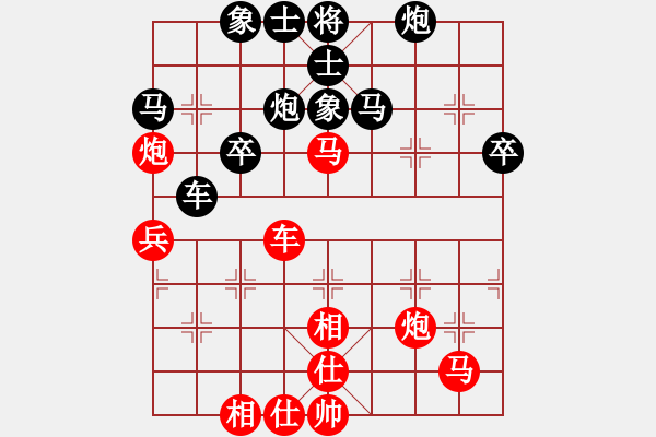 象棋棋譜圖片：弈紅塵（業(yè)余8級(jí)） VS 卒攻（業(yè)余9級(jí)） - 步數(shù)：70 