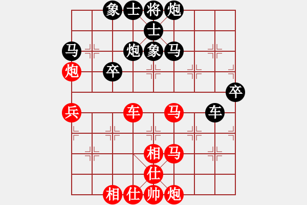 象棋棋譜圖片：弈紅塵（業(yè)余8級(jí)） VS 卒攻（業(yè)余9級(jí)） - 步數(shù)：80 