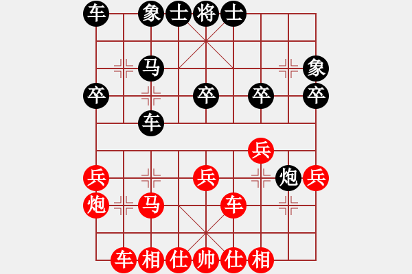 象棋棋譜圖片：云南省棋牌運(yùn)動(dòng)管理中心隊(duì) 豐文琪 和 河南省棋類協(xié)會(huì)隊(duì) 何媛 - 步數(shù)：30 