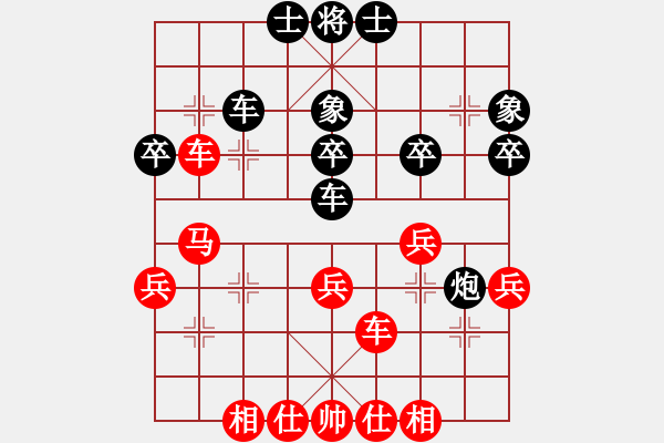 象棋棋譜圖片：云南省棋牌運(yùn)動(dòng)管理中心隊(duì) 豐文琪 和 河南省棋類協(xié)會(huì)隊(duì) 何媛 - 步數(shù)：40 